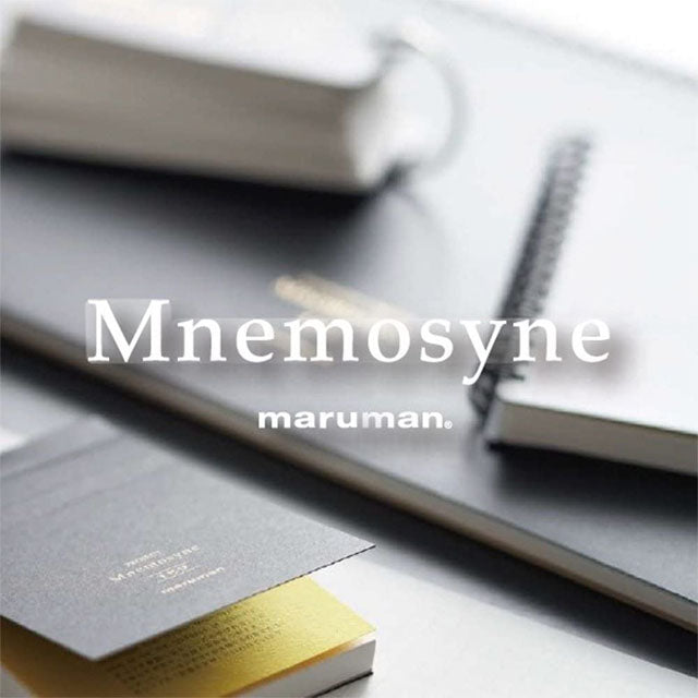 Maruman Mnemosyne Special Memo Notepad - B5 (6.9" X 9.8") - 7 mm Rule Divisions - 30 Lines X 80 Sheets (Pack of 2)